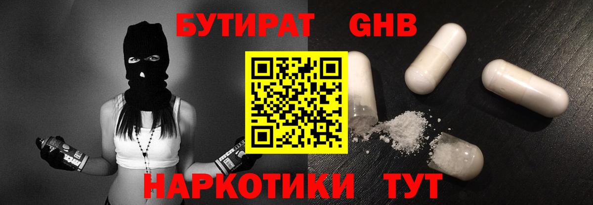 Наркошоп  Кокаин  Урюпинск  Мефедрон кристаллы  ГАШИШ  Вход с VPN 