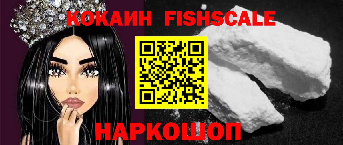 COCAIN  Cocaine Перу  Вход с VPN  Урюпинск  Cocaine VHQ 