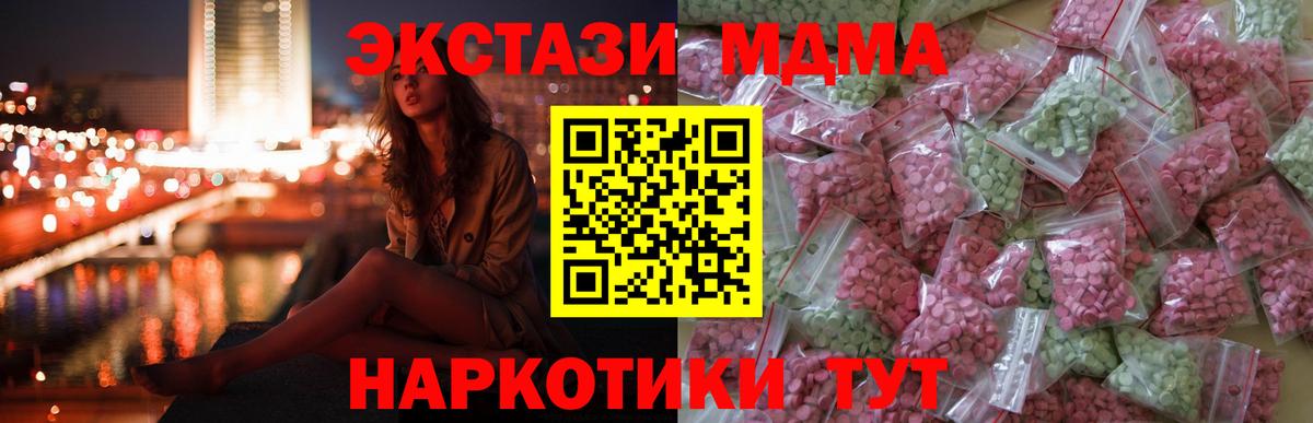 АМФЕТАМИН Урюпинск
