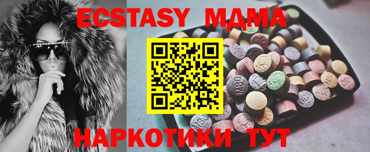 ЭКСТАЗИ louis Vuitton  ЭКСТАЗИ  Вход с VPN  Урюпинск  Экстази 300 mg 