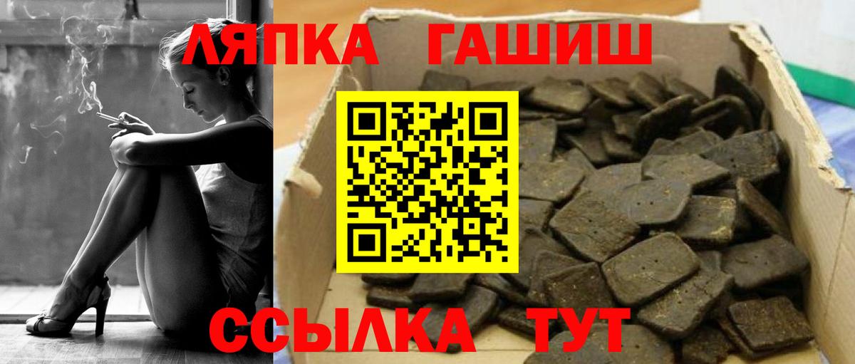 Гашиш гашик Урюпинск