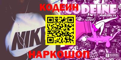 гидра Баксан