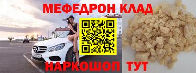 ГАЛЛЮЦИНОГЕННЫЕ ГРИБЫ Ачхой-Мартан