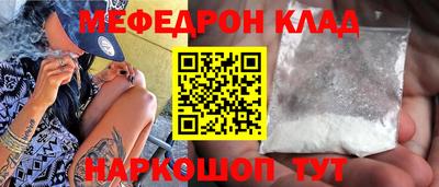 ГАЛЛЮЦИНОГЕННЫЕ ГРИБЫ Ачхой-Мартан