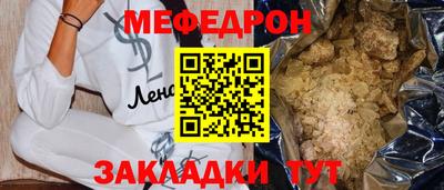 ГАЛЛЮЦИНОГЕННЫЕ ГРИБЫ Ачхой-Мартан