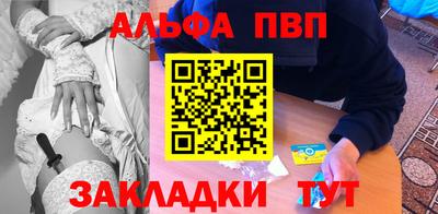 гидра Баксан