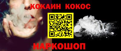 гидра Баксан