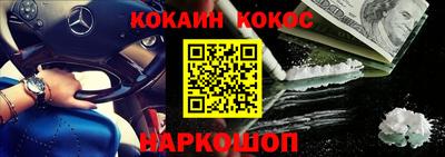 ГАЛЛЮЦИНОГЕННЫЕ ГРИБЫ Ачхой-Мартан