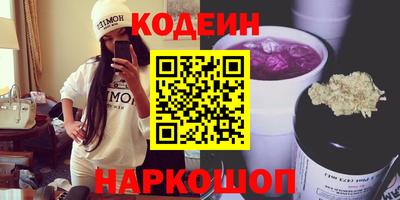 спайс Аша