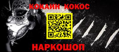 гидра Баксан