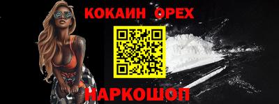 спайс Аша