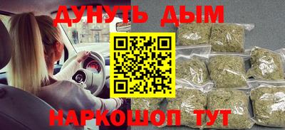 гидра Баксан
