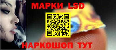 ГАЛЛЮЦИНОГЕННЫЕ ГРИБЫ Ачхой-Мартан