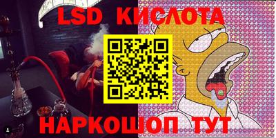 гидра Баксан