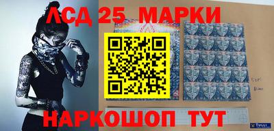 спайс Аша