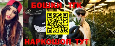 спайс Аша