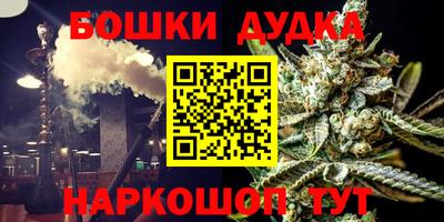 гидра Баксан