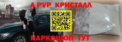 гидра Баксан