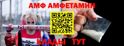 спайс Аша