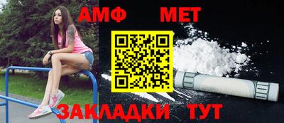 спайс Аша