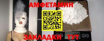 спайс Аша