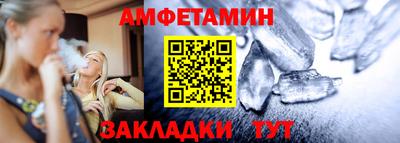спайс Аша