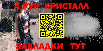 гидра Баксан