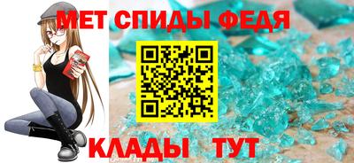 гидра Баксан