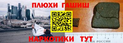 спайс Аша
