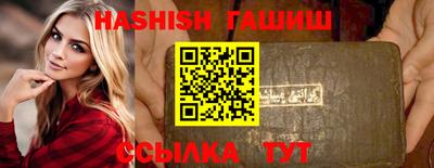 ГАЛЛЮЦИНОГЕННЫЕ ГРИБЫ Ачхой-Мартан