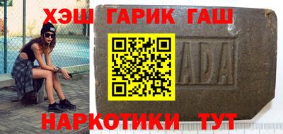 ГАЛЛЮЦИНОГЕННЫЕ ГРИБЫ Ачхой-Мартан