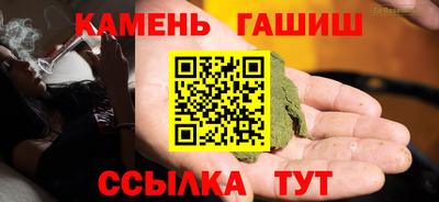 спайс Аша