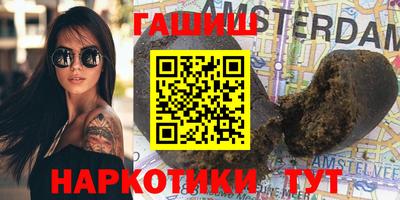 спайс Аша