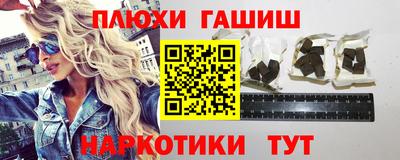 гидра Баксан
