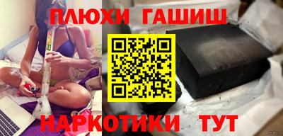 спайс Аша