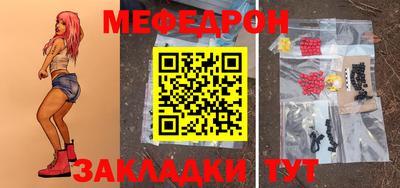 ГАЛЛЮЦИНОГЕННЫЕ ГРИБЫ Ачхой-Мартан