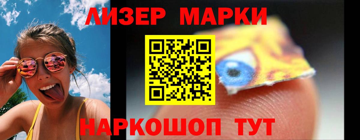 Лсд 25 экстази ecstasy  ЛСД экстази ecstasy  Урюпинск  Вход с VPN 