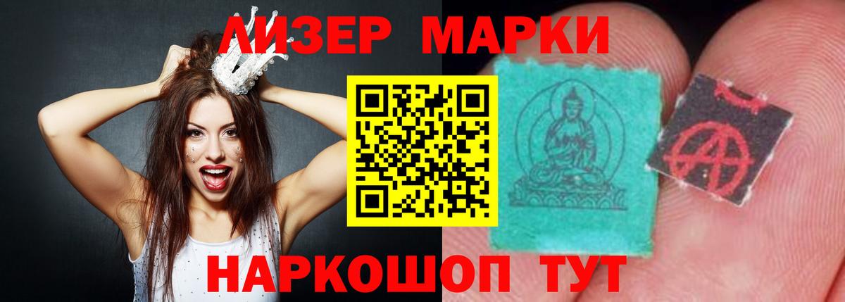 ЛСД экстази кислота Урюпинск