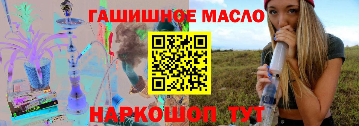 Дистиллят ТГК вейп с тгк Урюпинск