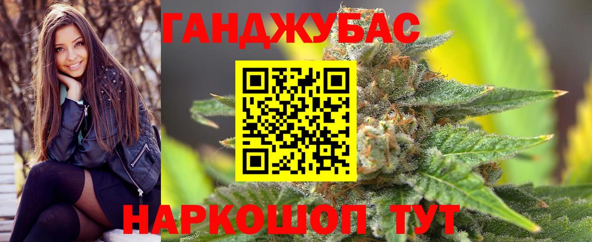 Шишки марихуана SATIVA & INDICA  Марихуана план  Марихуана планчик  Вход с VPN  Канабис конопля  Урюпинск 